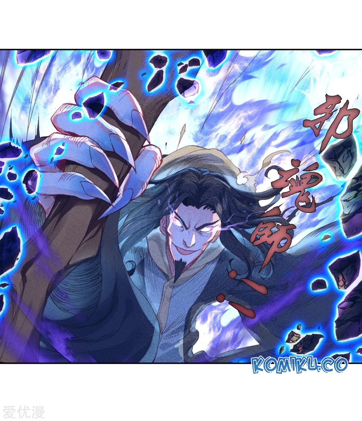 Soul Land II