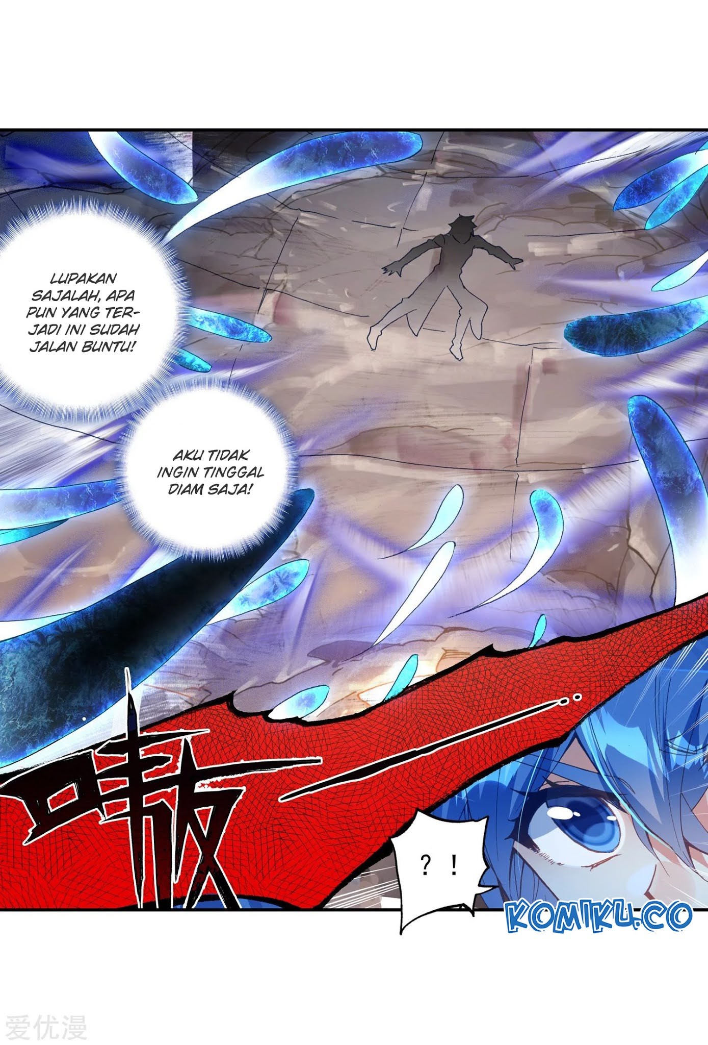 Soul Land II
