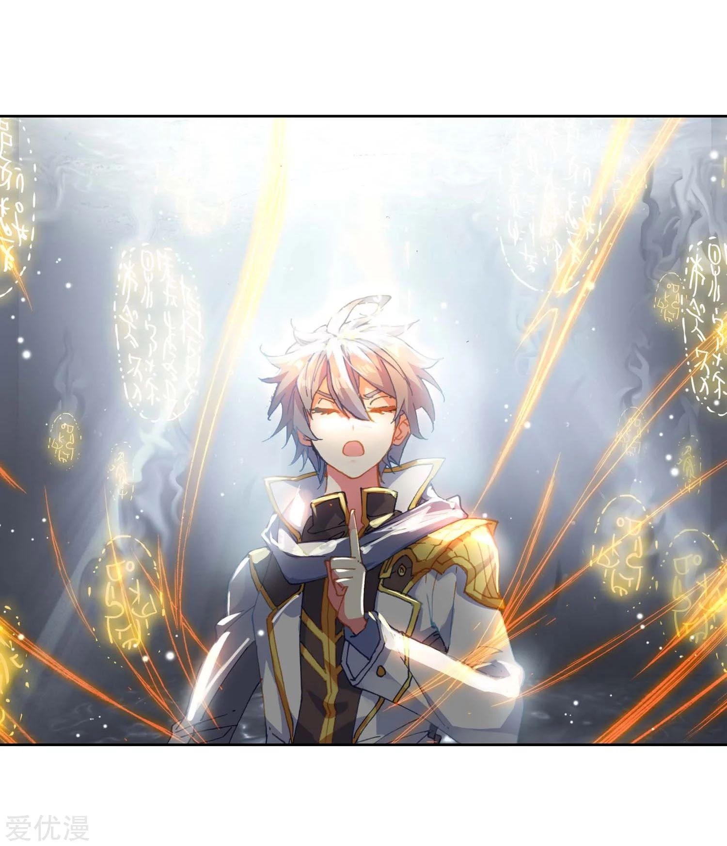 Soul Land II