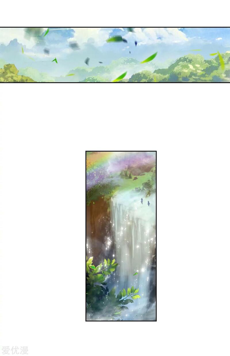 Soul Land II