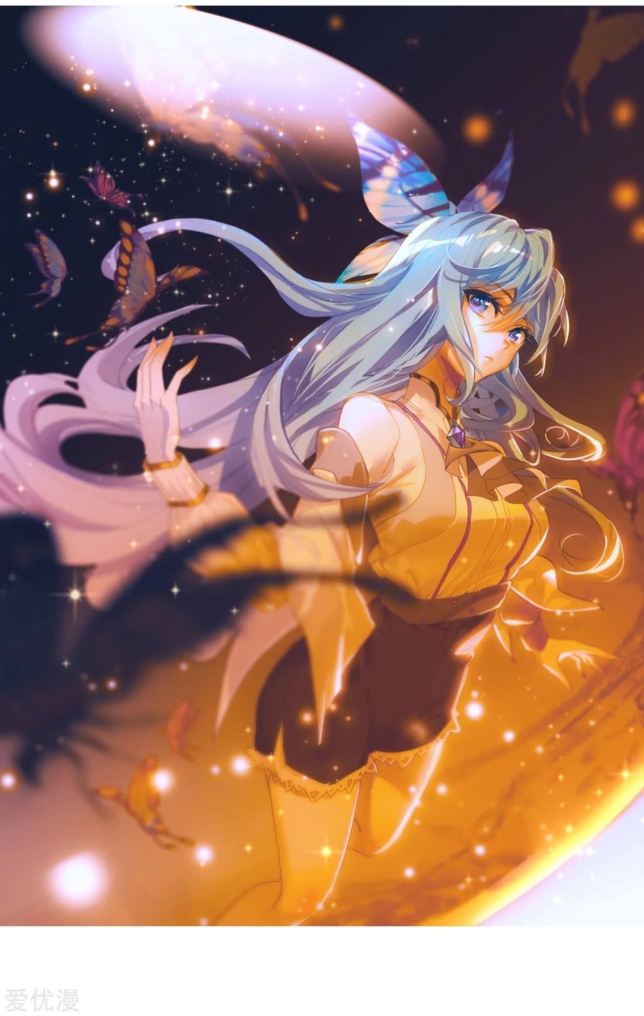 Soul Land II