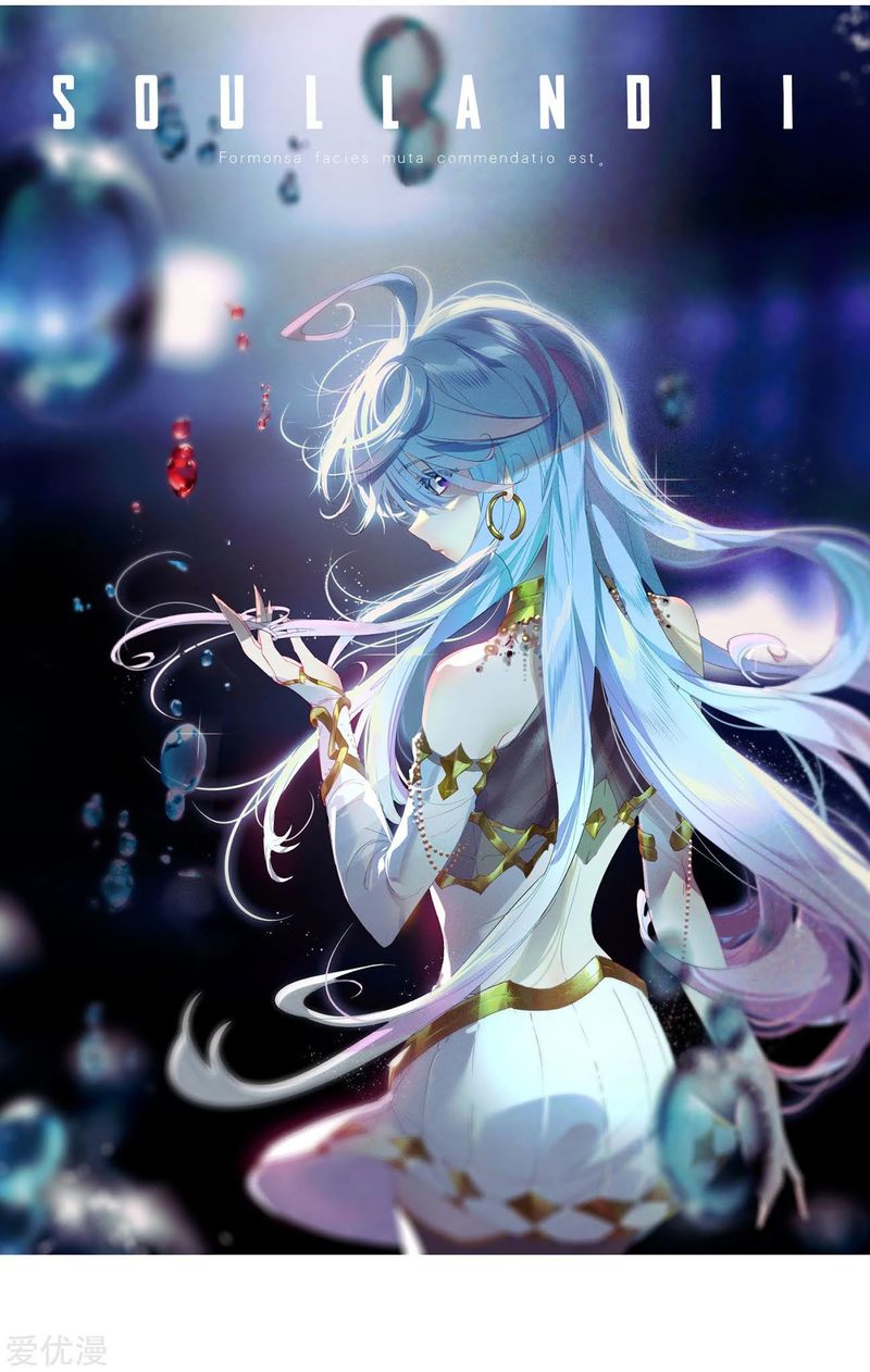 Soul Land II