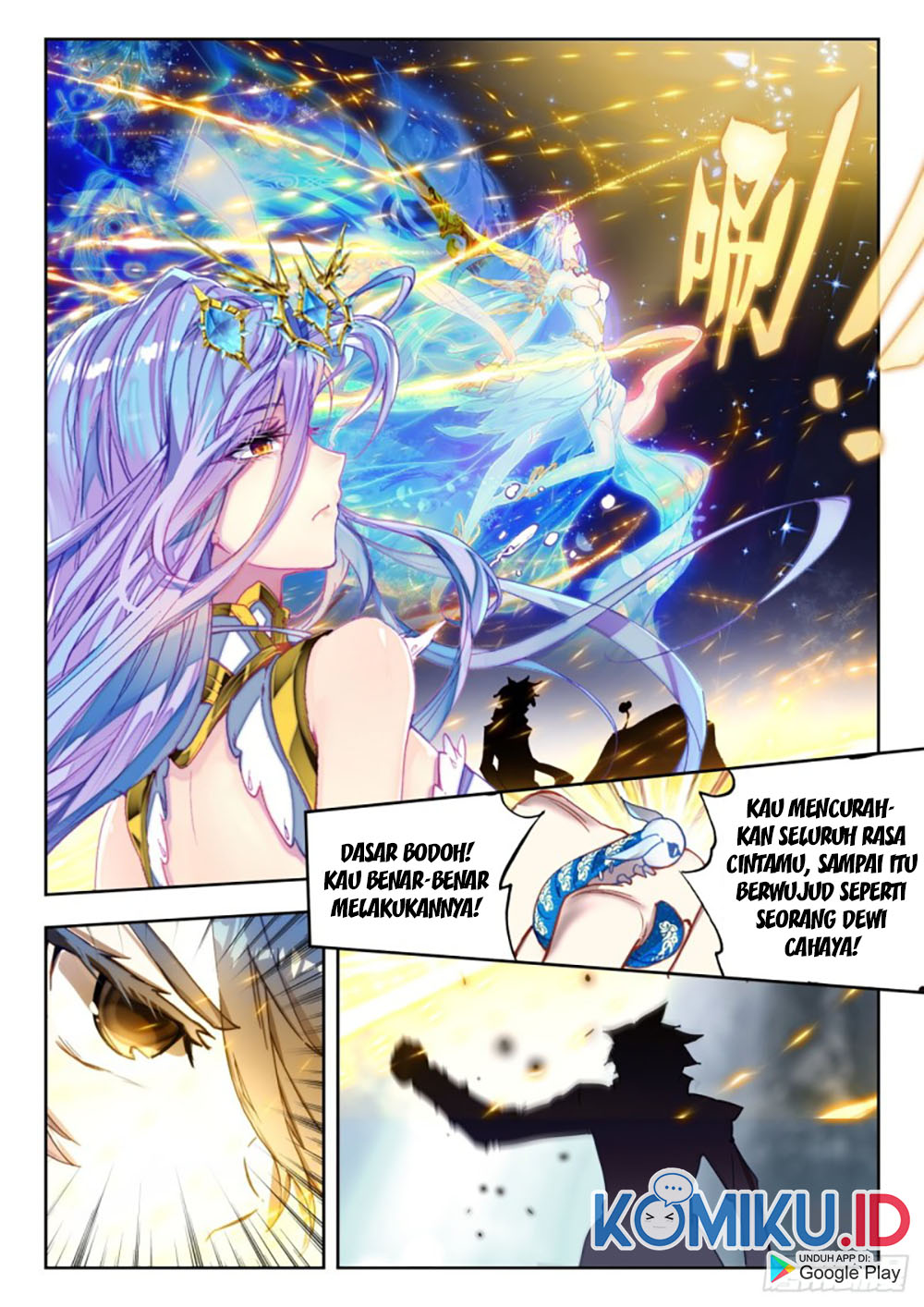 Soul Land II