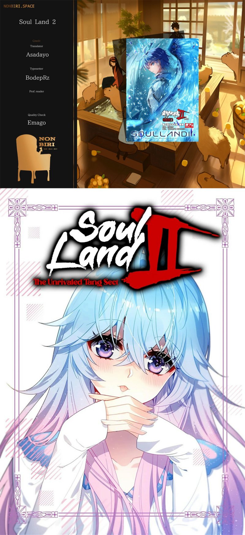 Soul Land II