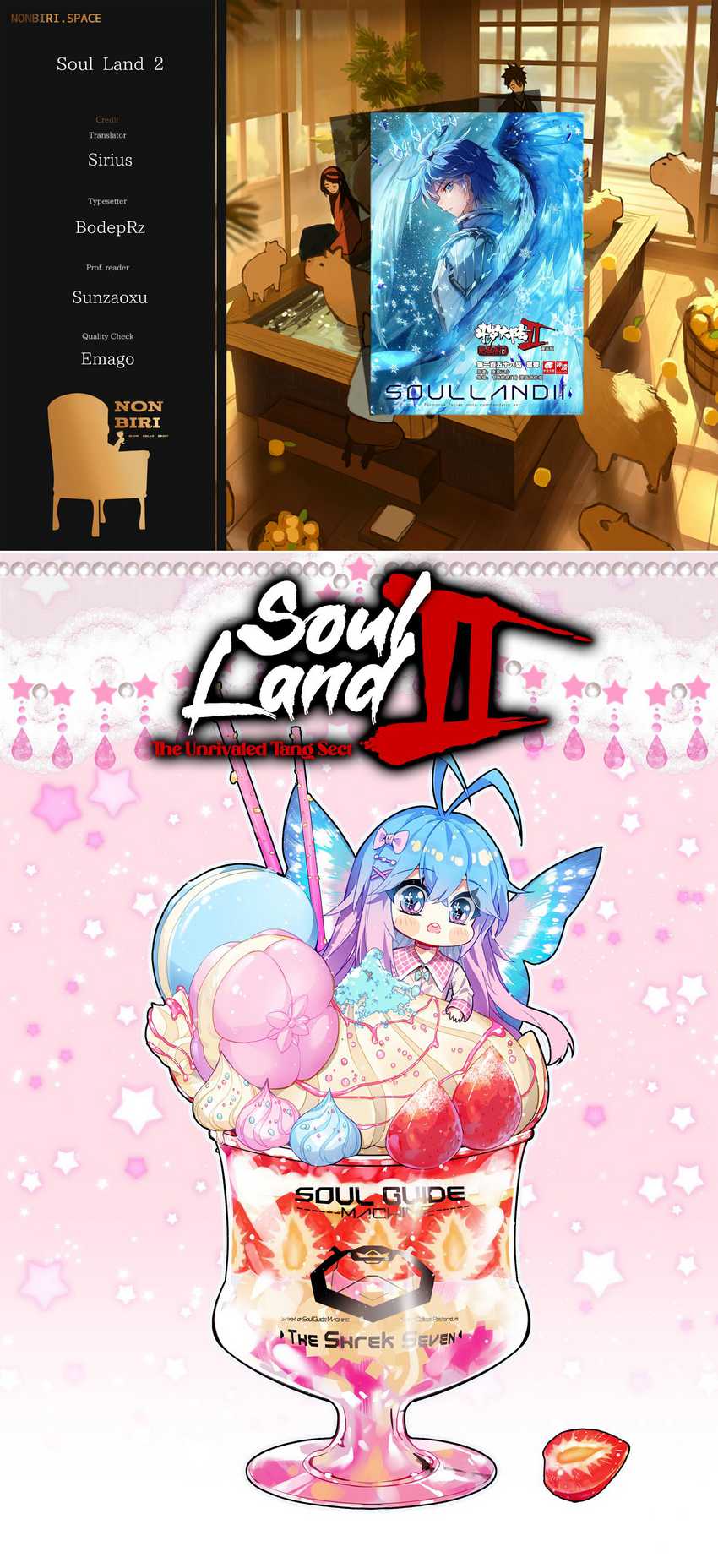 Soul Land II
