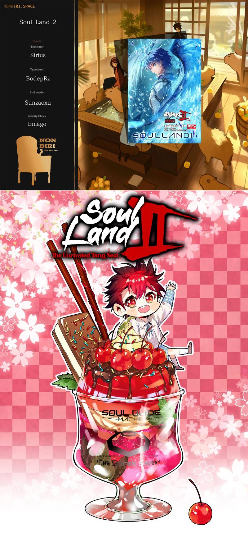 Soul Land II