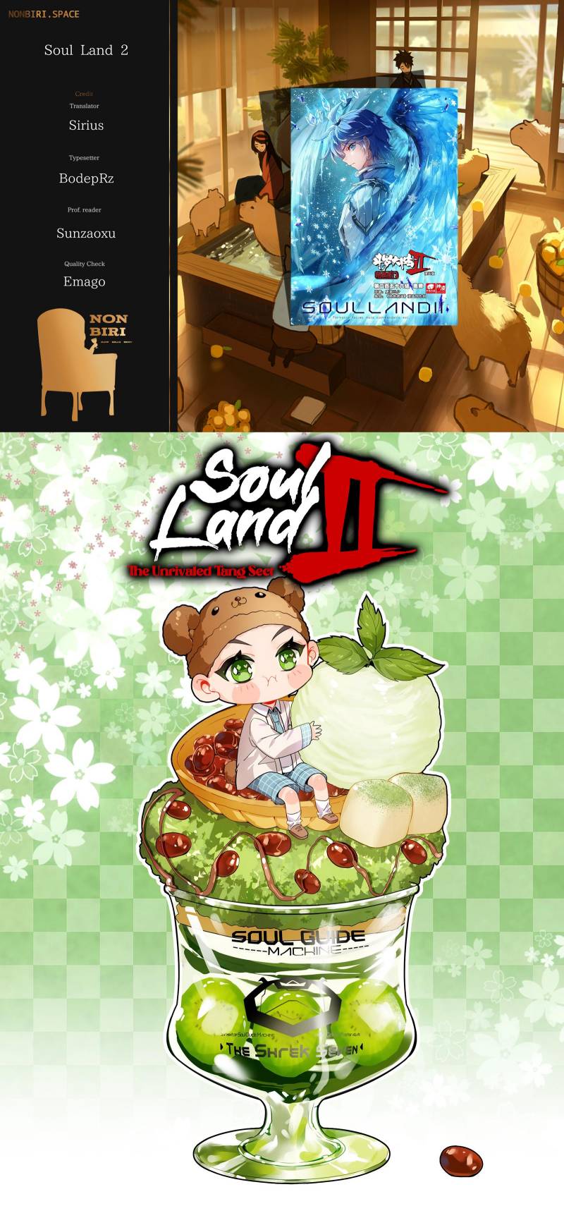 Soul Land II