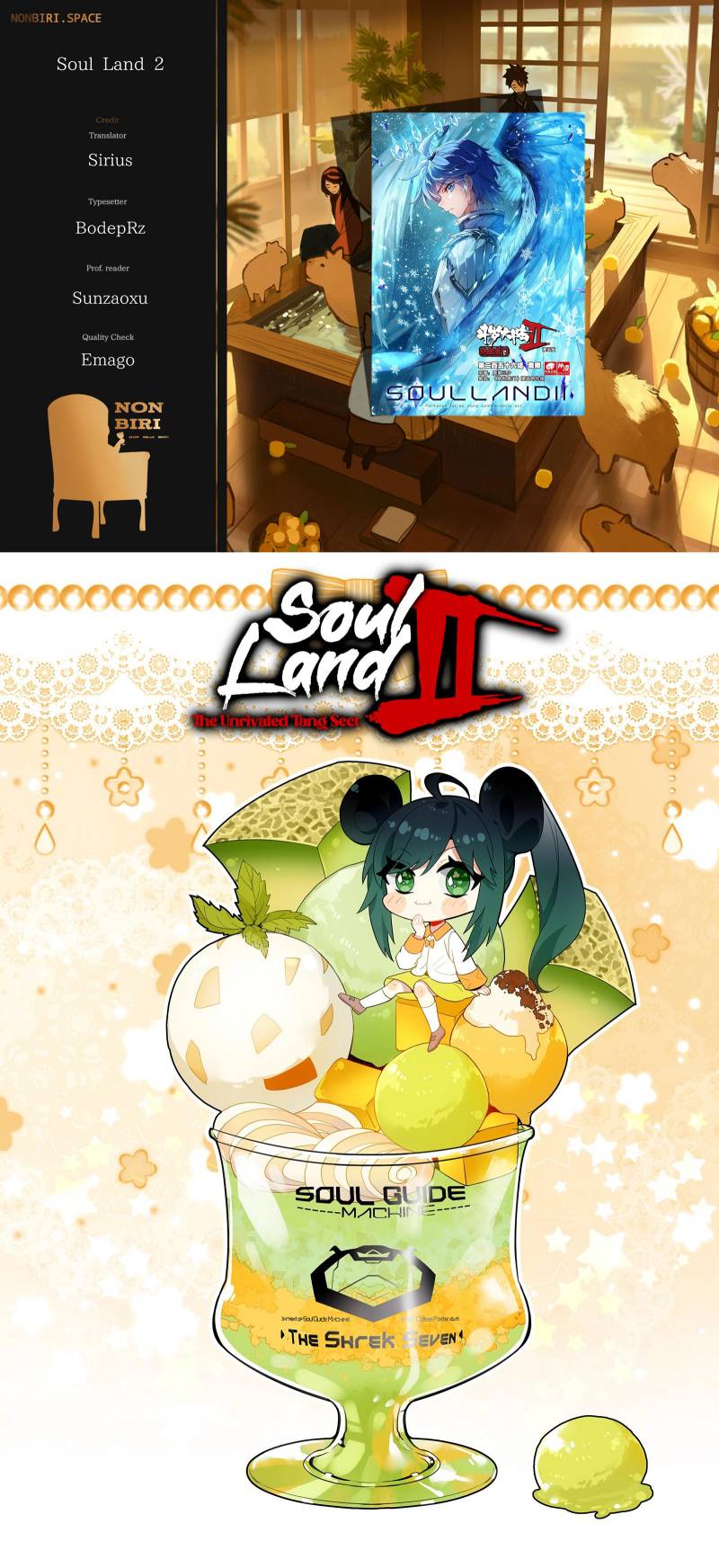 Soul Land II