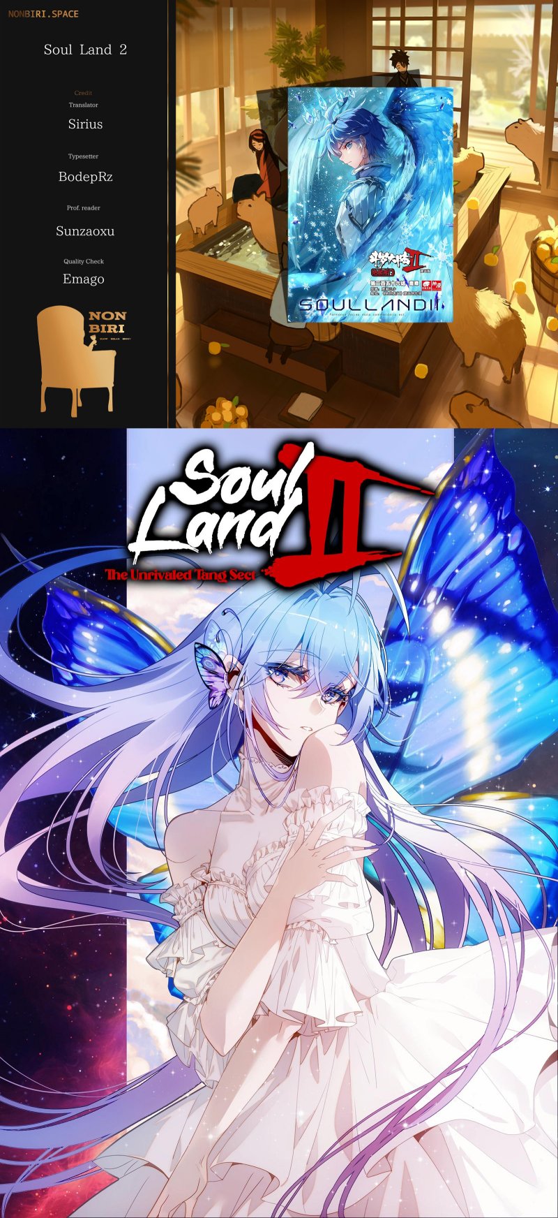 Soul Land II