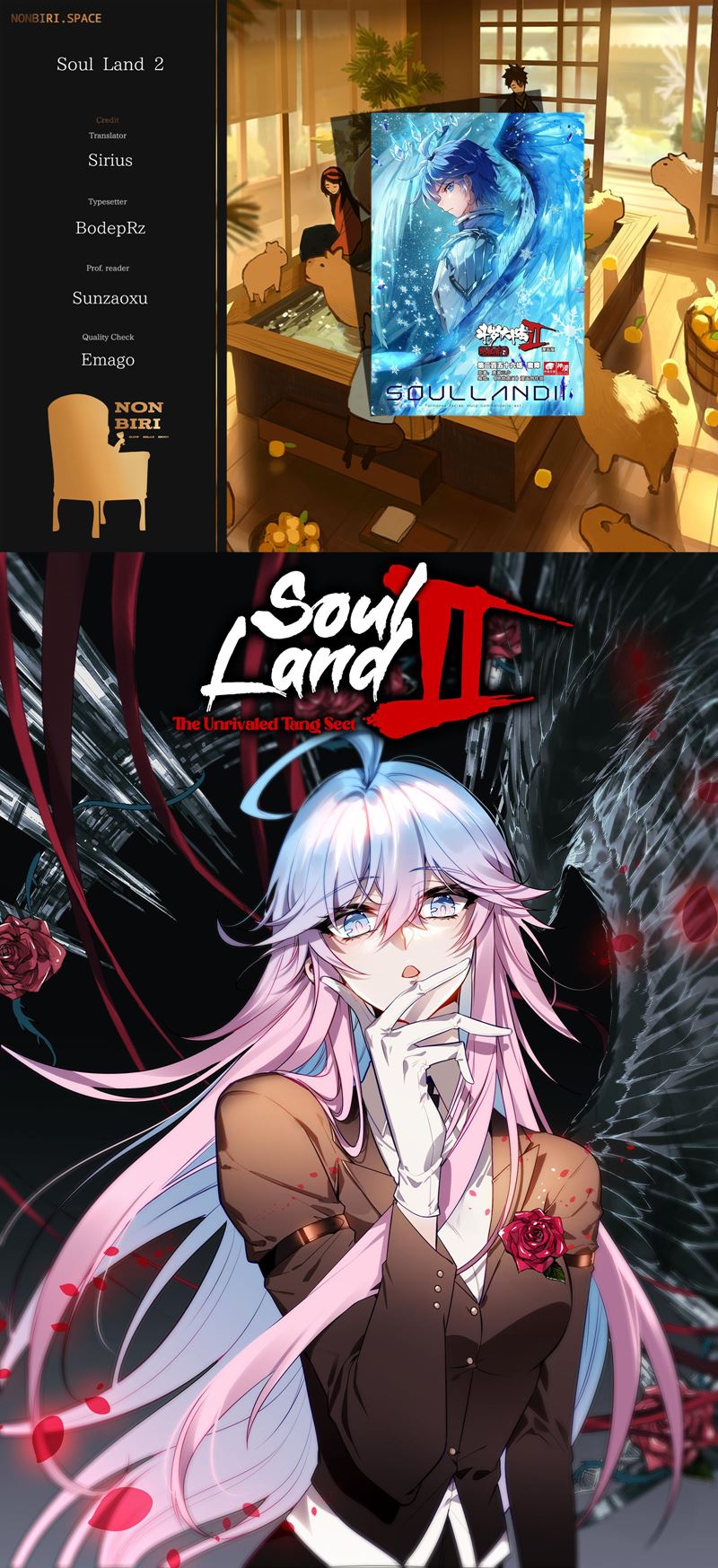 Soul Land II