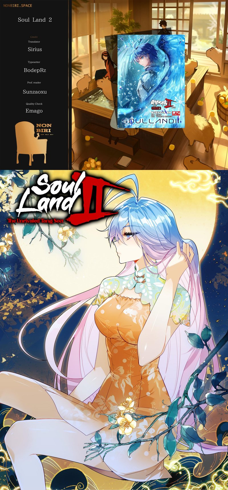 Soul Land II