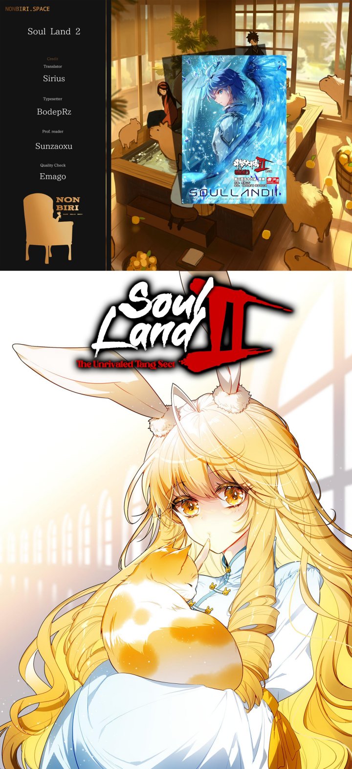 Soul Land II