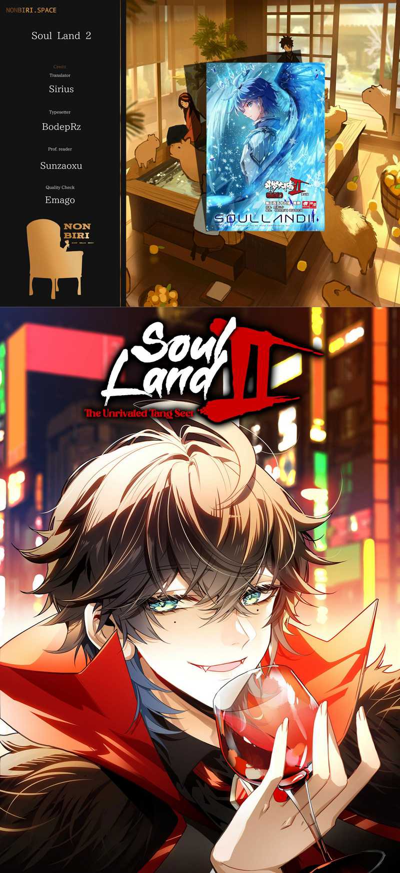 Soul Land II