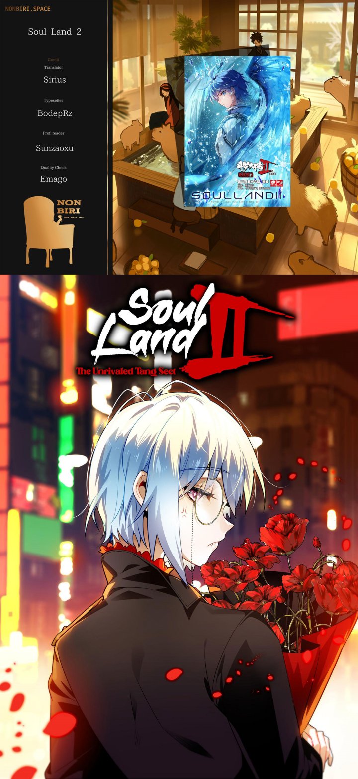 Soul Land II