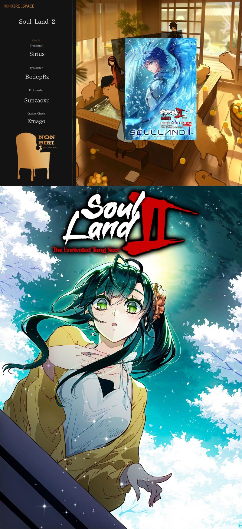 Soul Land II