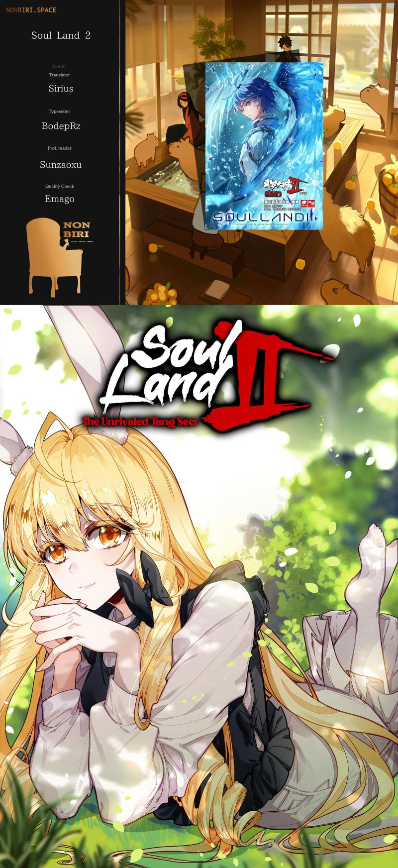Soul Land II