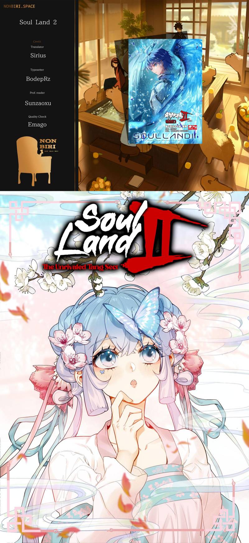 Soul Land II
