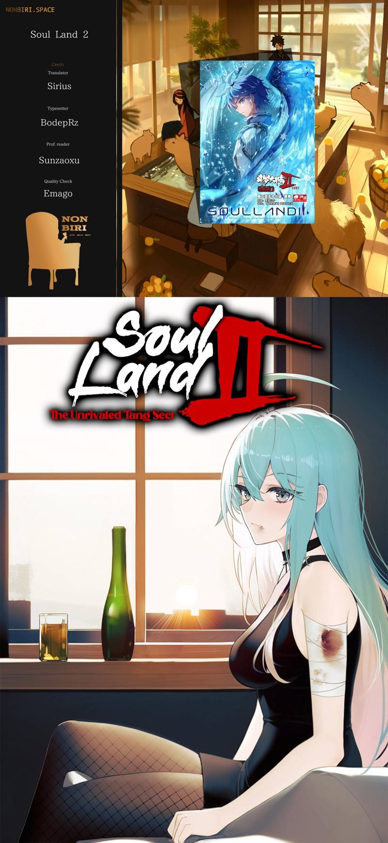 Soul Land II