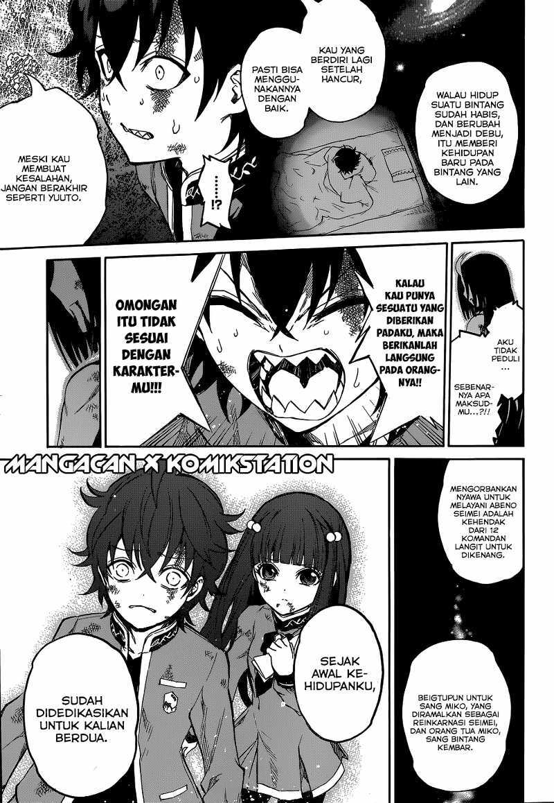 Sousei no Onmyouji