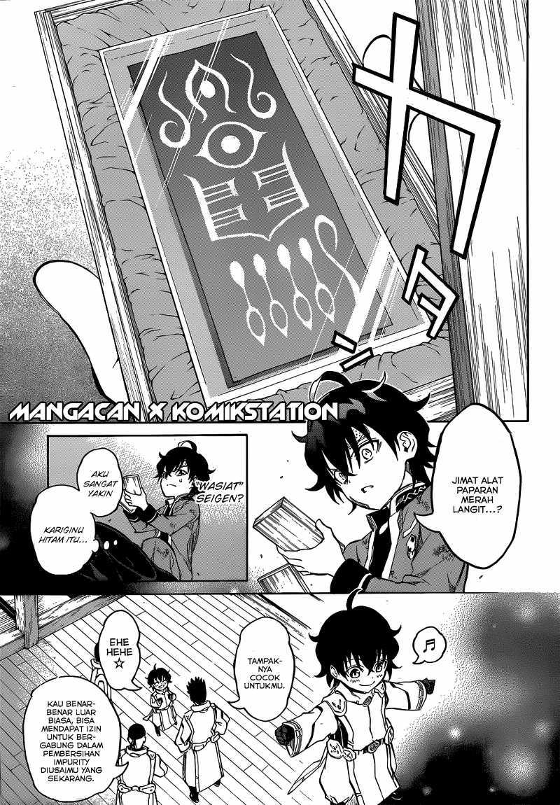 Sousei no Onmyouji