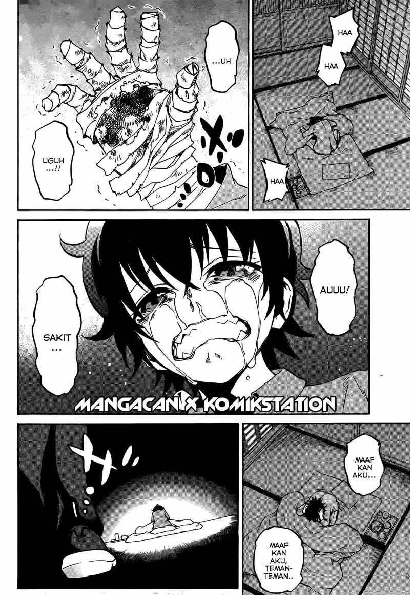 Sousei no Onmyouji