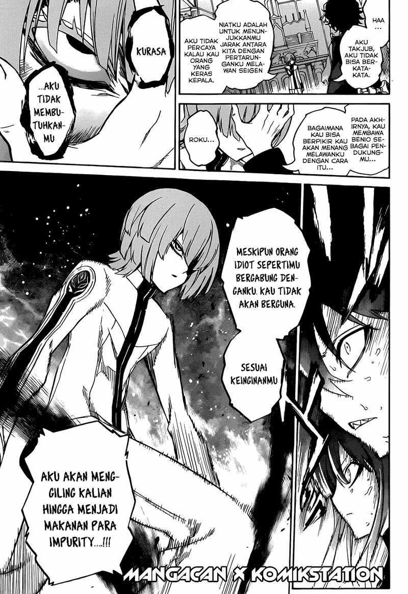 Sousei no Onmyouji