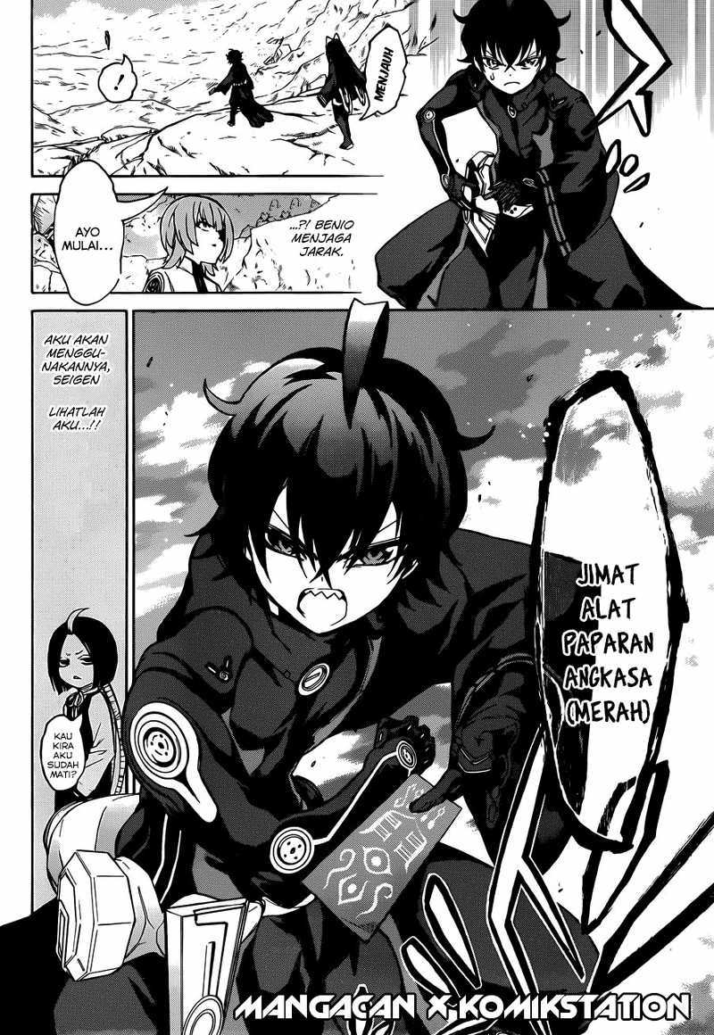 Sousei no Onmyouji