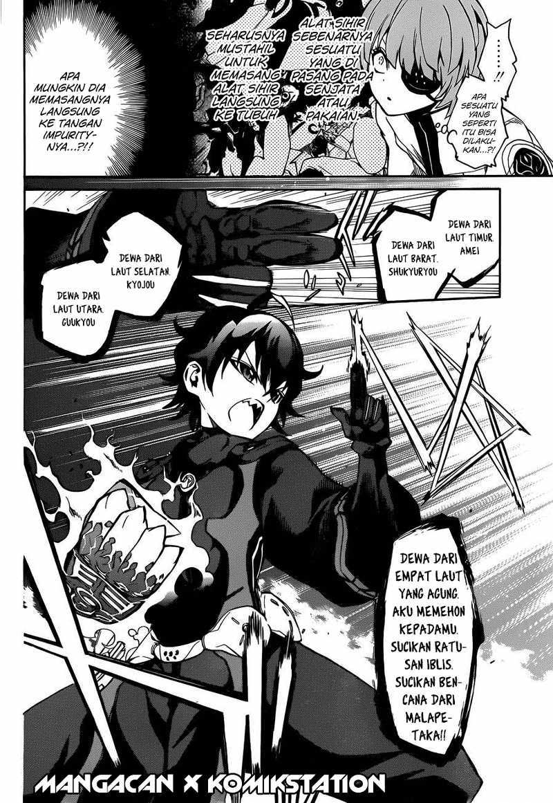 Sousei no Onmyouji