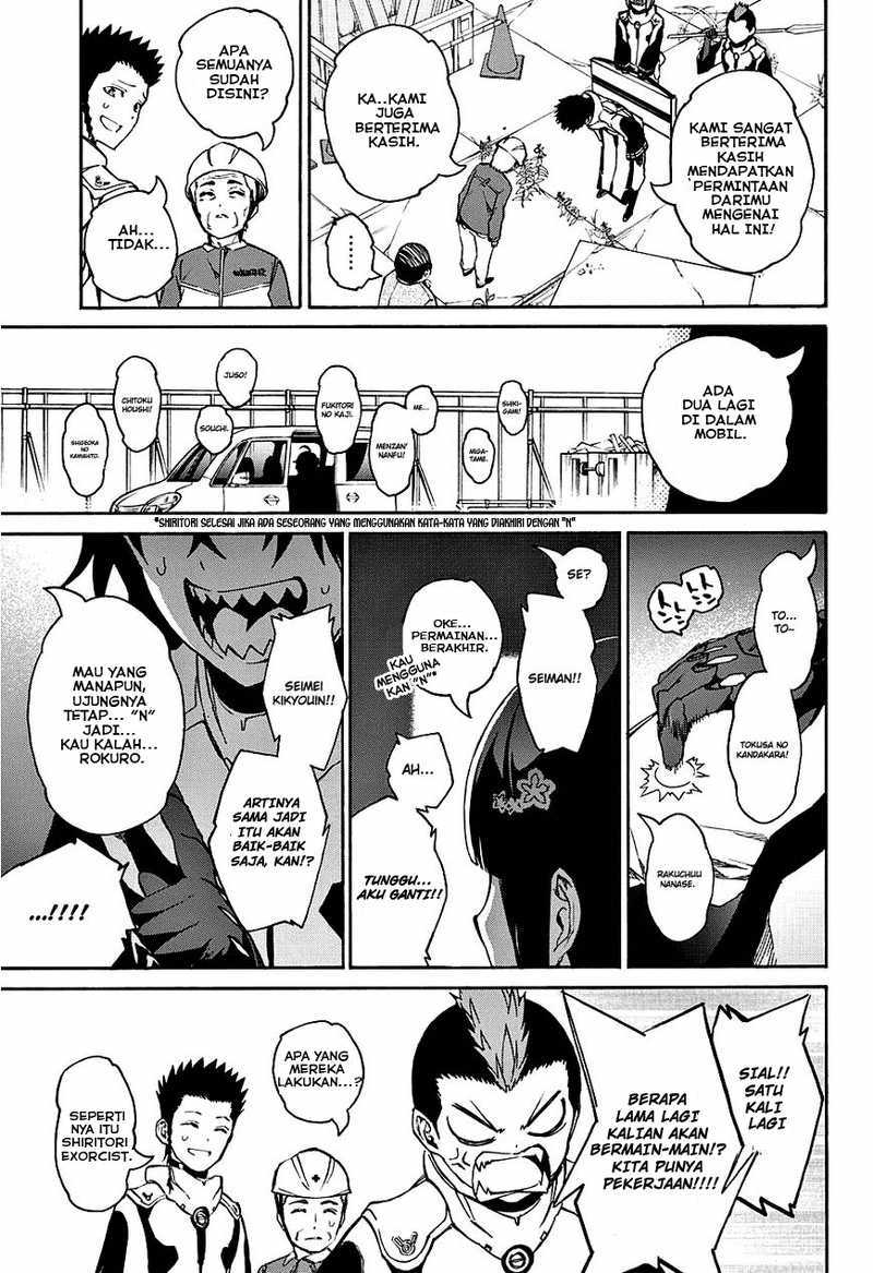 Sousei no Onmyouji