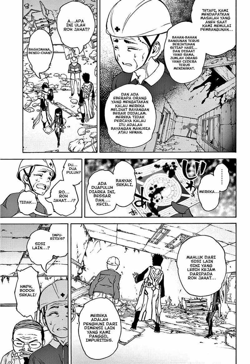 Sousei no Onmyouji