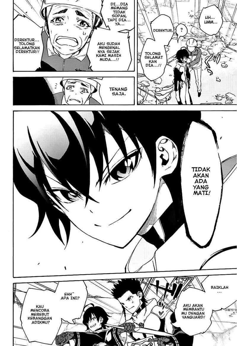 Sousei no Onmyouji