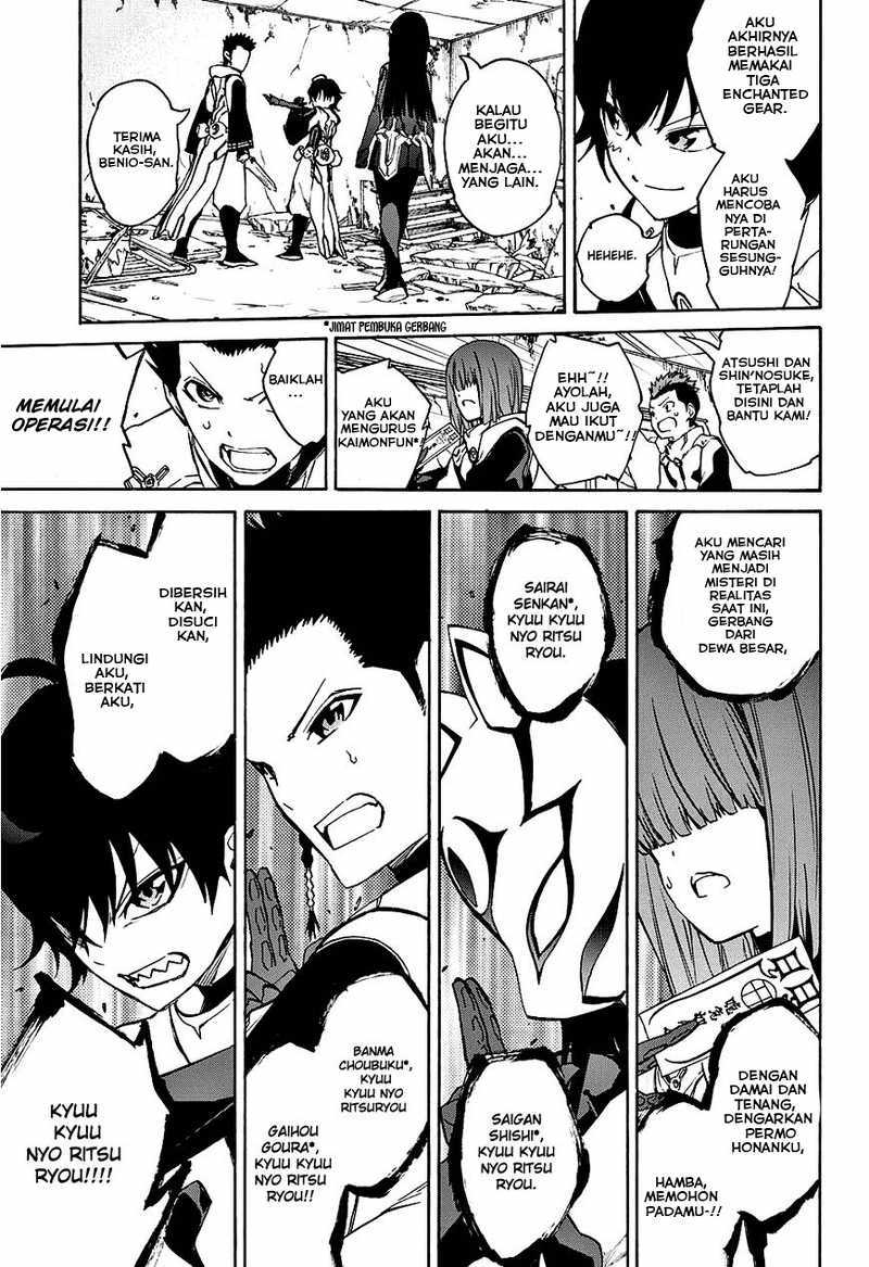 Sousei no Onmyouji