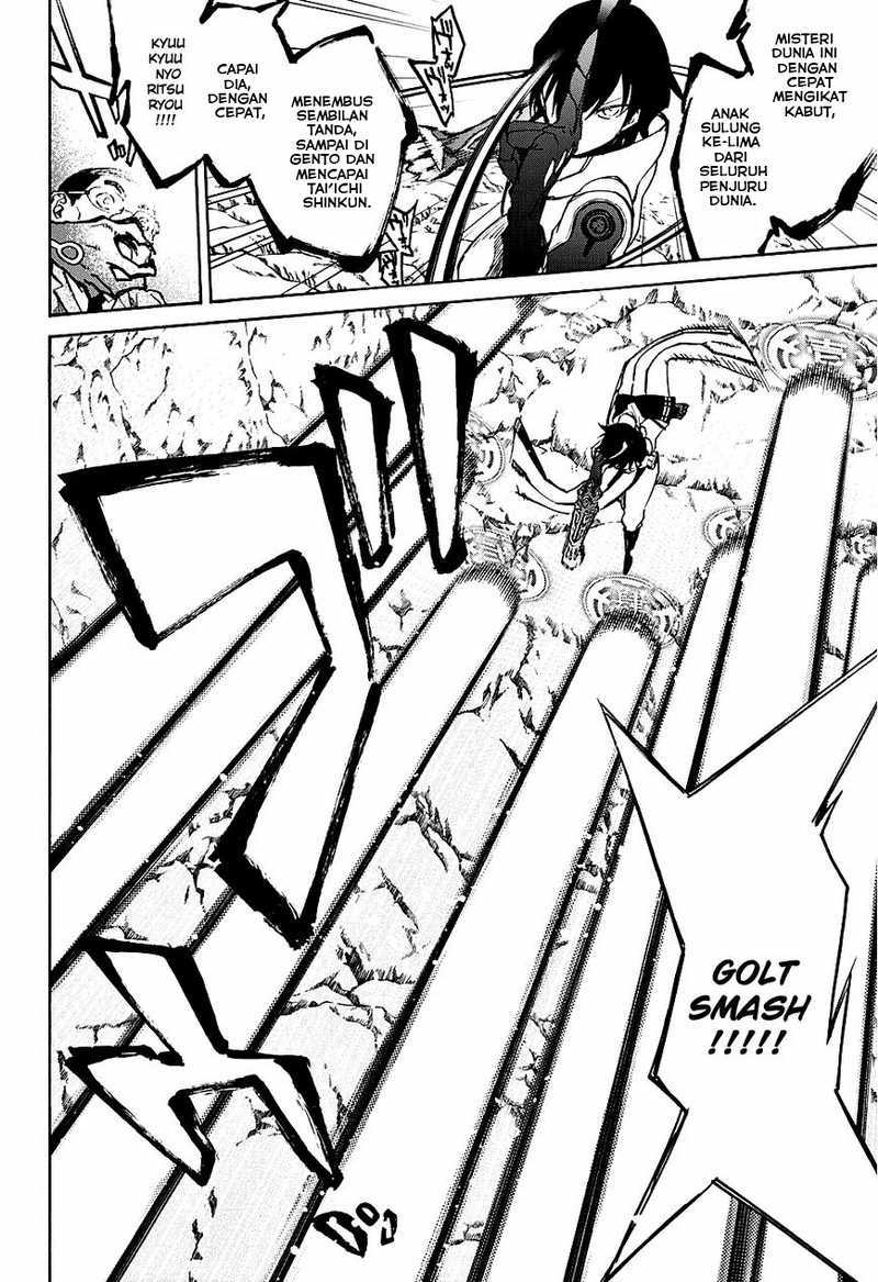 Sousei no Onmyouji