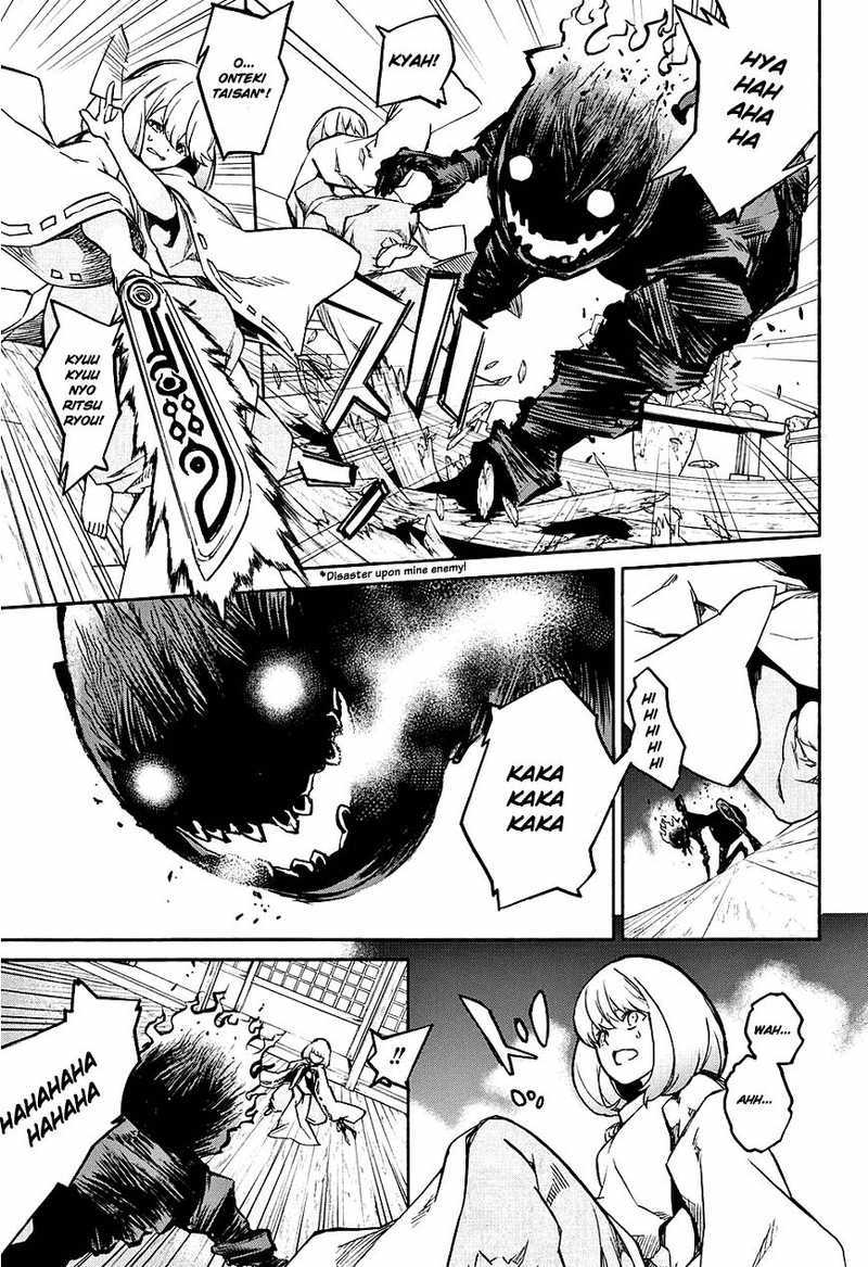Sousei no Onmyouji
