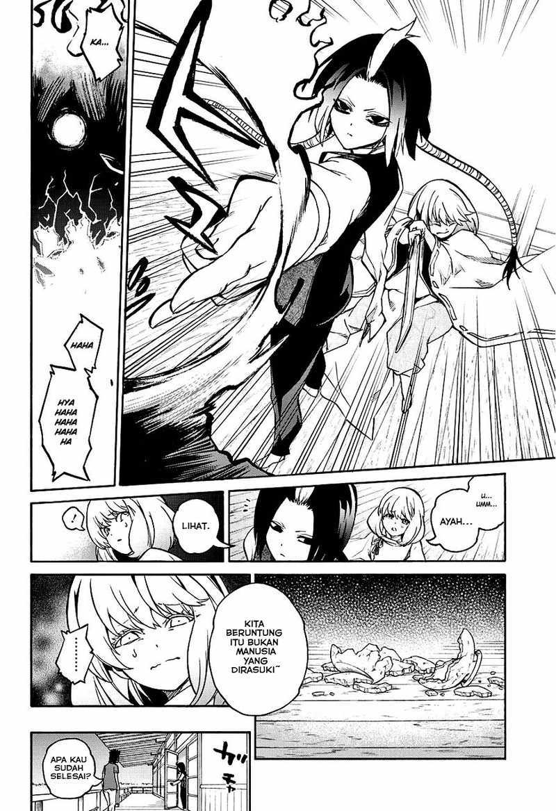 Sousei no Onmyouji