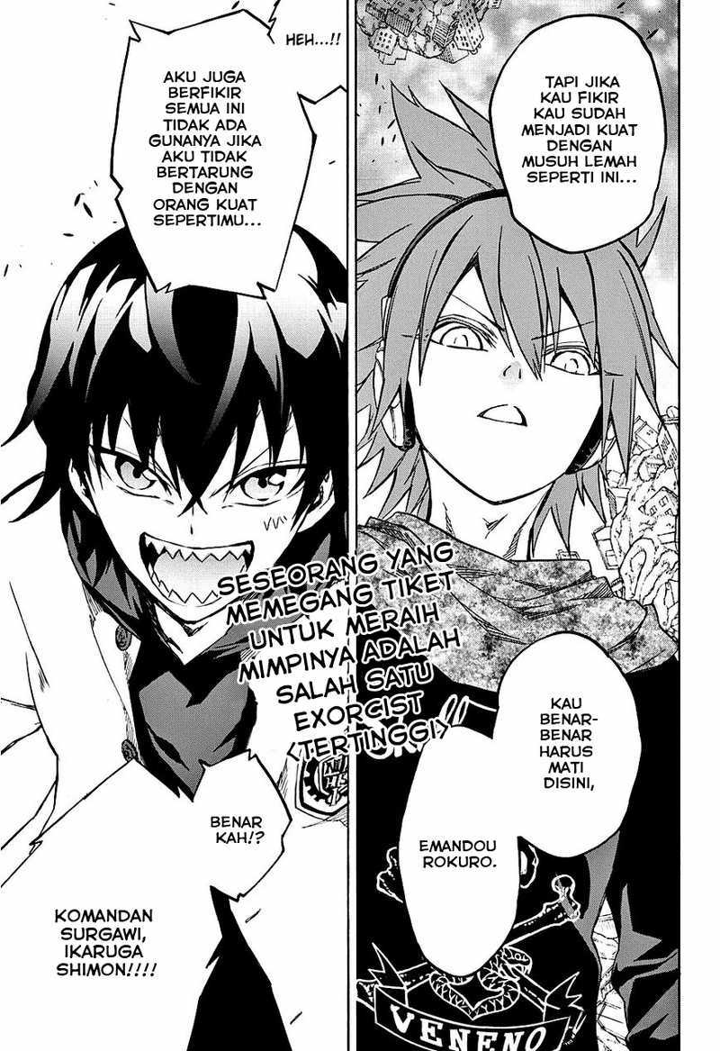 Sousei no Onmyouji