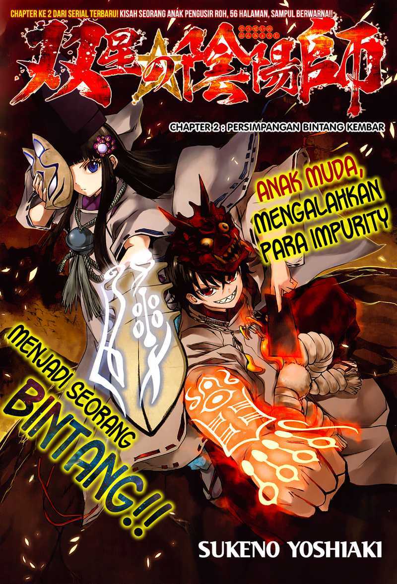 Sousei no Onmyouji