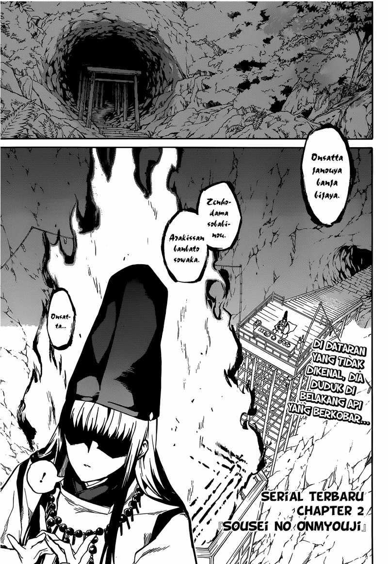 Sousei no Onmyouji