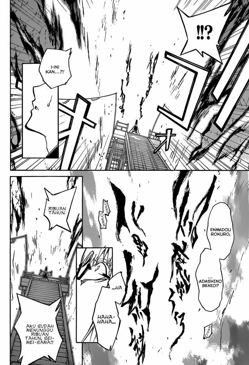 Sousei no Onmyouji