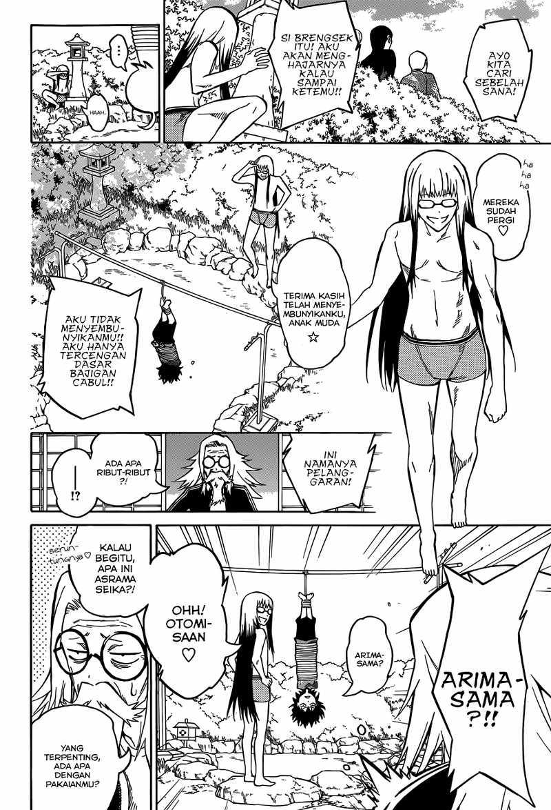 Sousei no Onmyouji