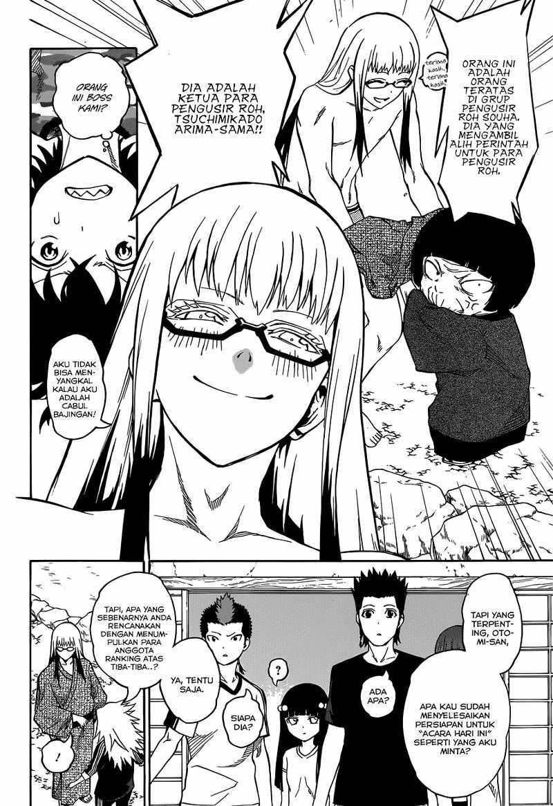 Sousei no Onmyouji