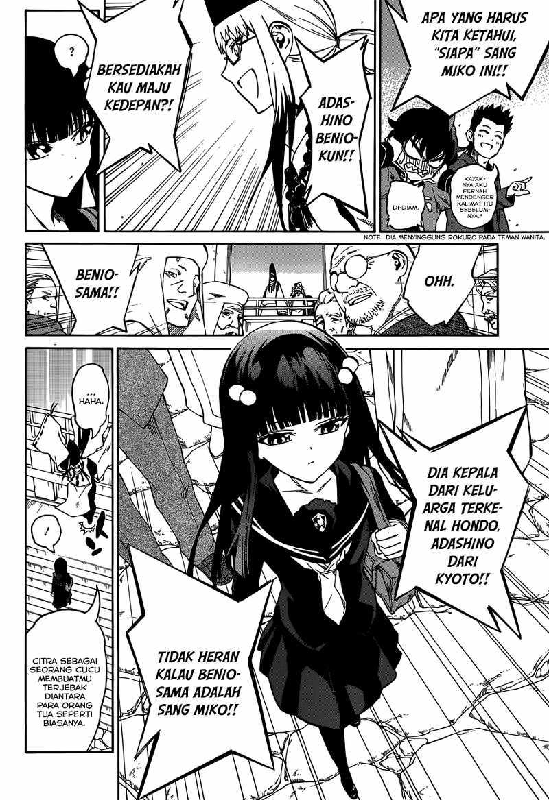 Sousei no Onmyouji