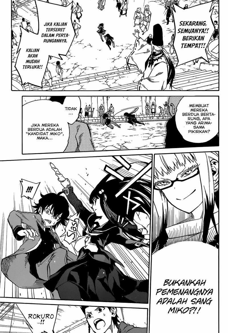 Sousei no Onmyouji