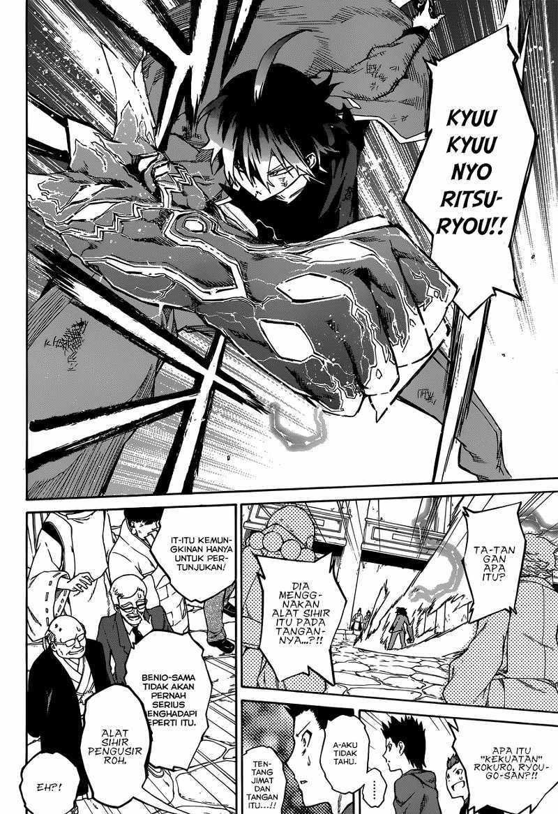 Sousei no Onmyouji