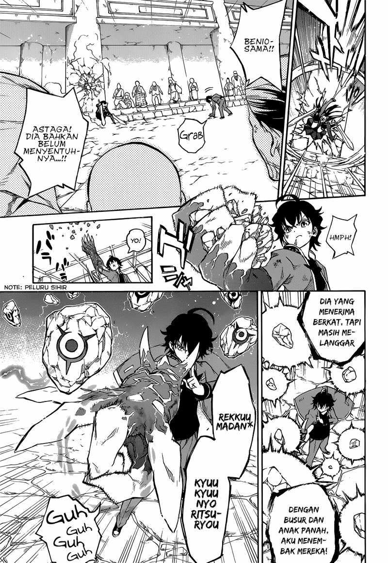 Sousei no Onmyouji