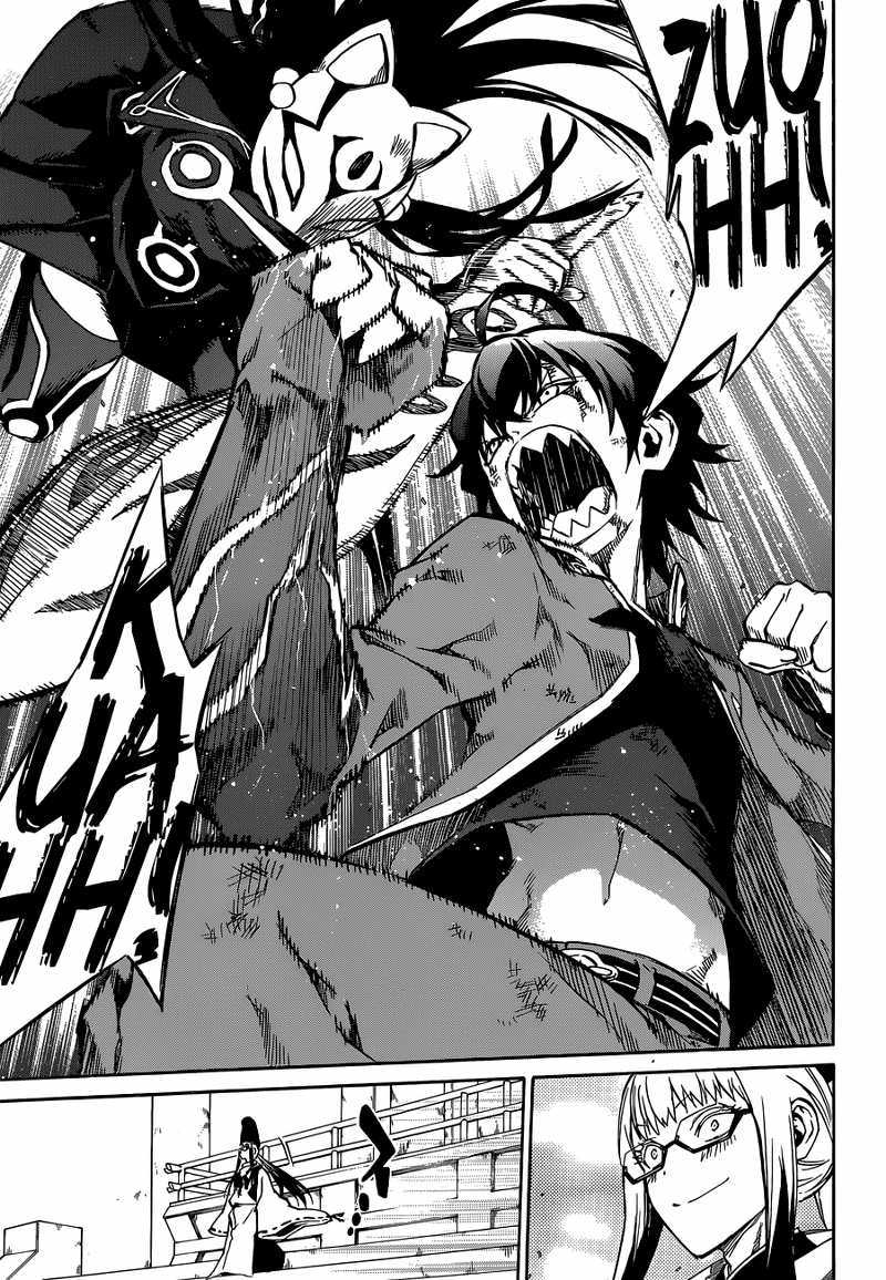 Sousei no Onmyouji