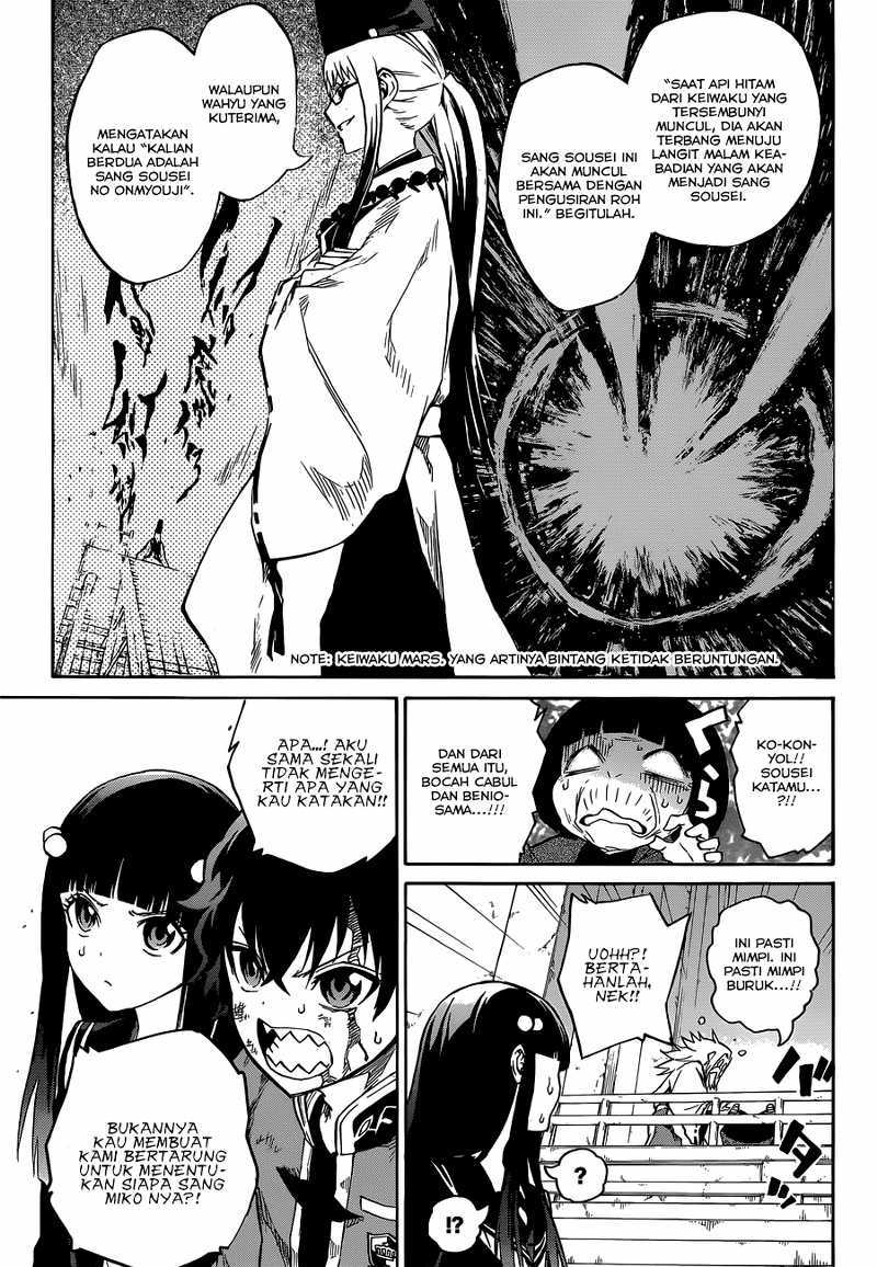 Sousei no Onmyouji