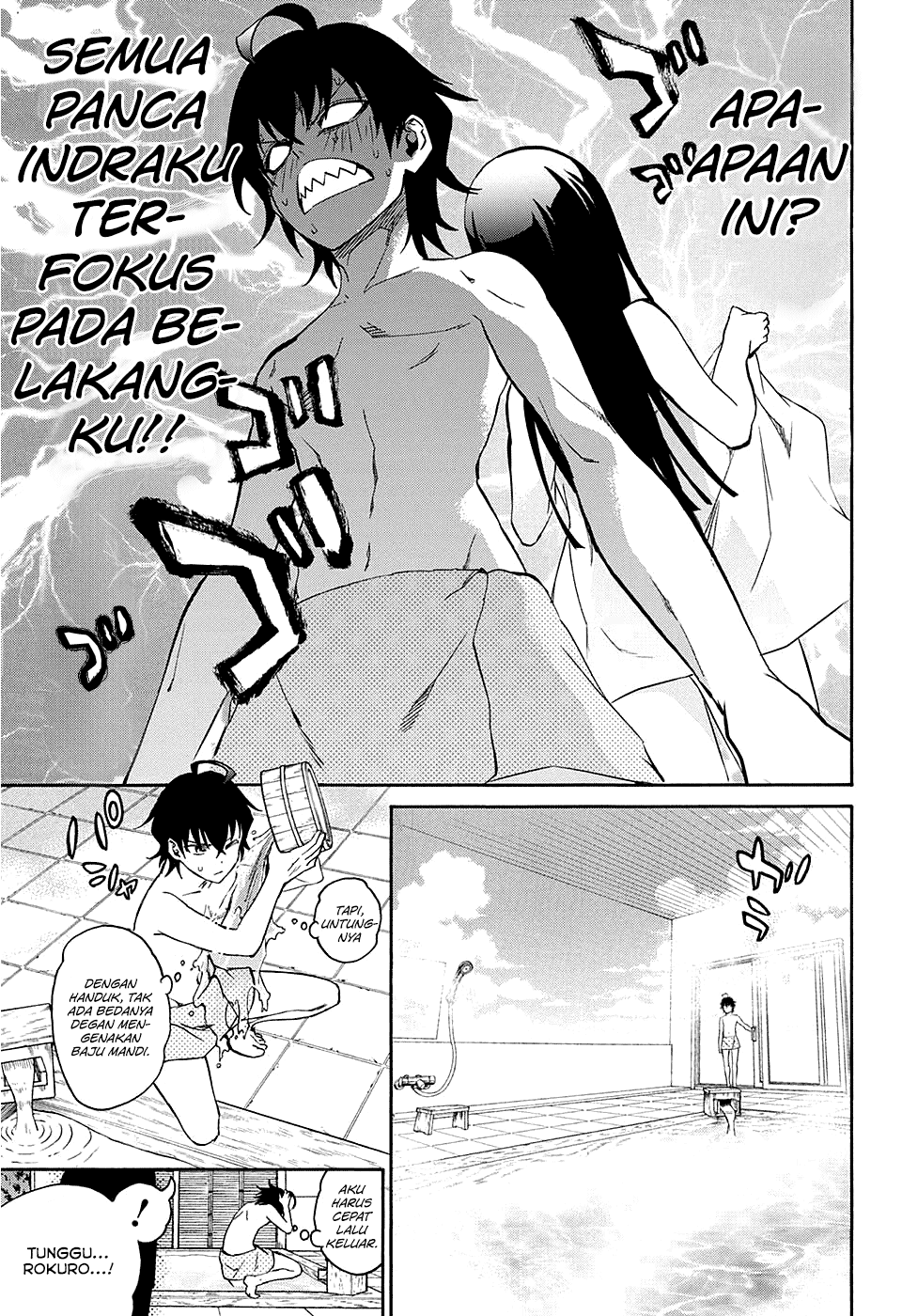 Sousei no Onmyouji