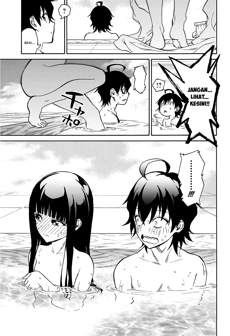 Sousei no Onmyouji