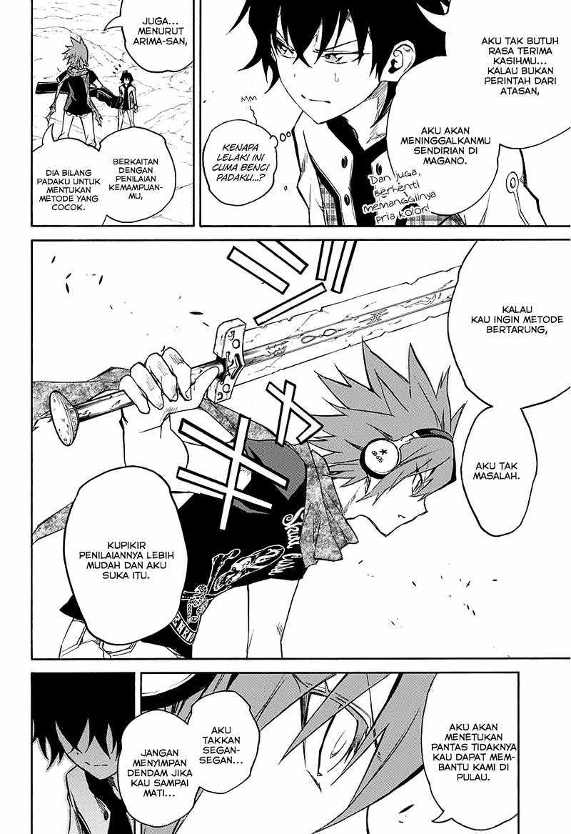 Sousei no Onmyouji